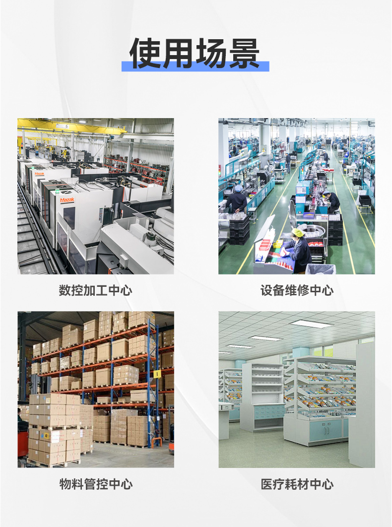 智能稱重柜_06.jpg