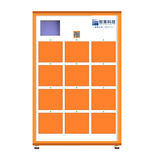 1757928116198634.png 換電柜1.png